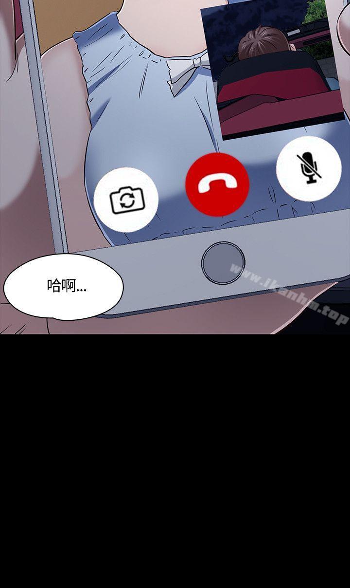 韩漫H漫画 Roommate  - 点击阅读 第49话 2