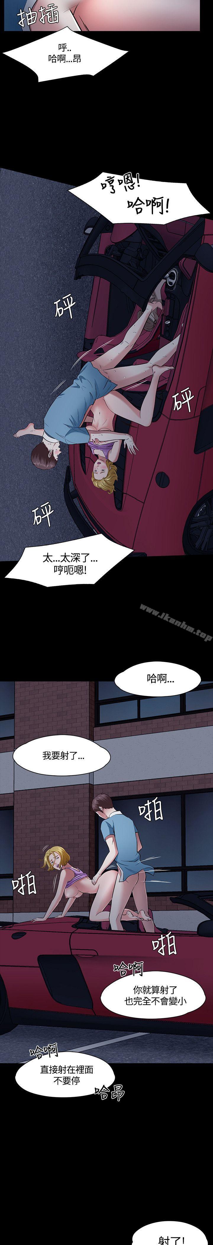 韩漫H漫画 Roommate  - 点击阅读 第49话 17