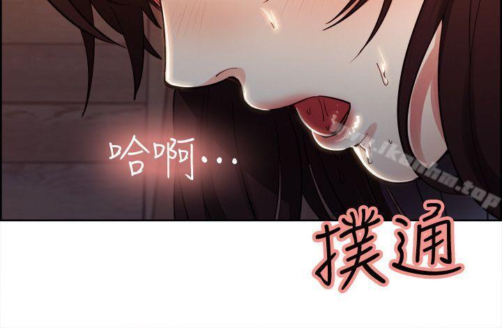 奪愛的滋味 在线观看 第2話 漫画图片21