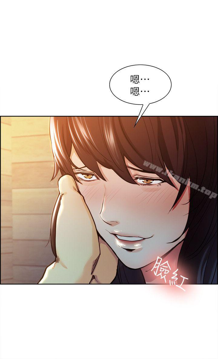 奪愛的滋味 在线观看 第2話 漫画图片37