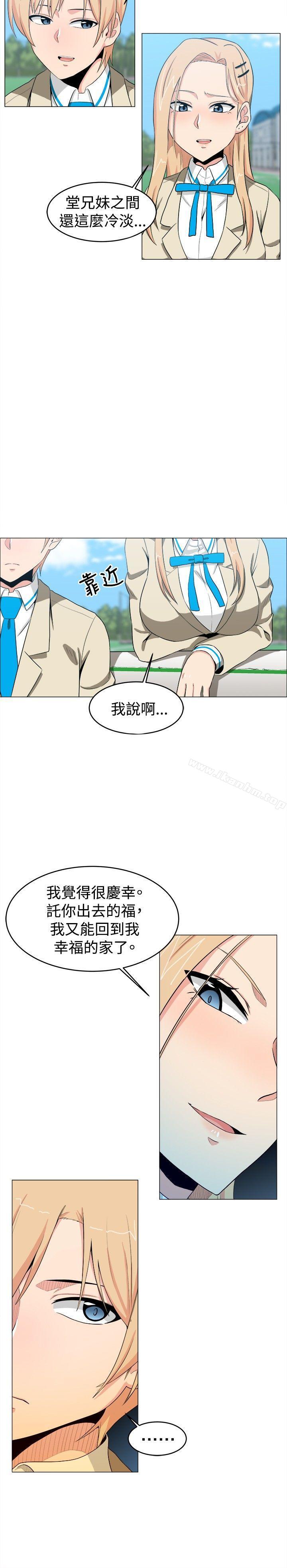 學姊！我真的不是蘿莉控 在线观看 第11話 漫画图片15