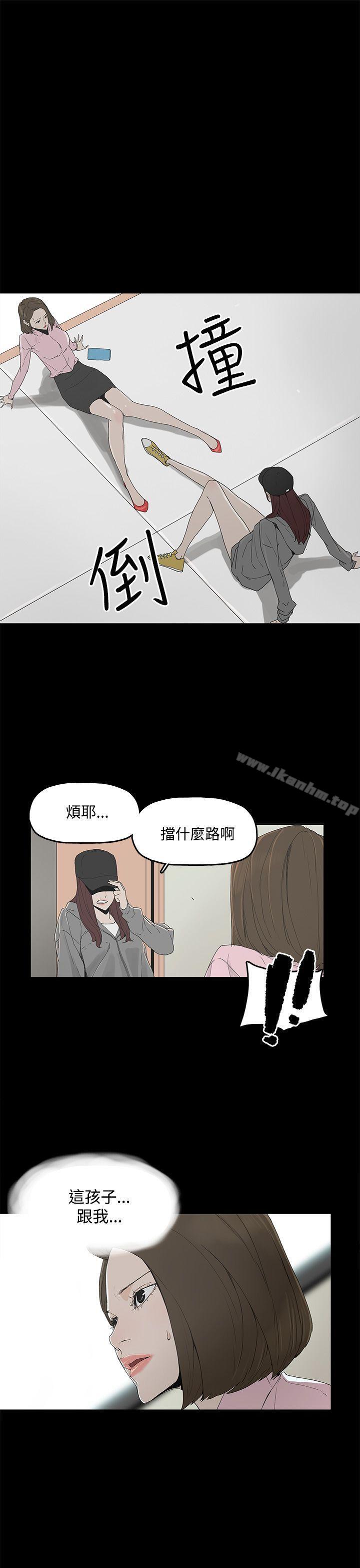 漫画韩国 代理孕母   - 立即阅读 第2話第1漫画图片