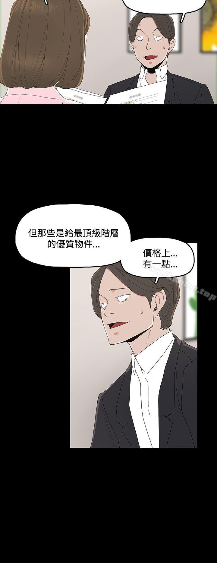 漫画韩国 代理孕母   - 立即阅读 第2話第11漫画图片