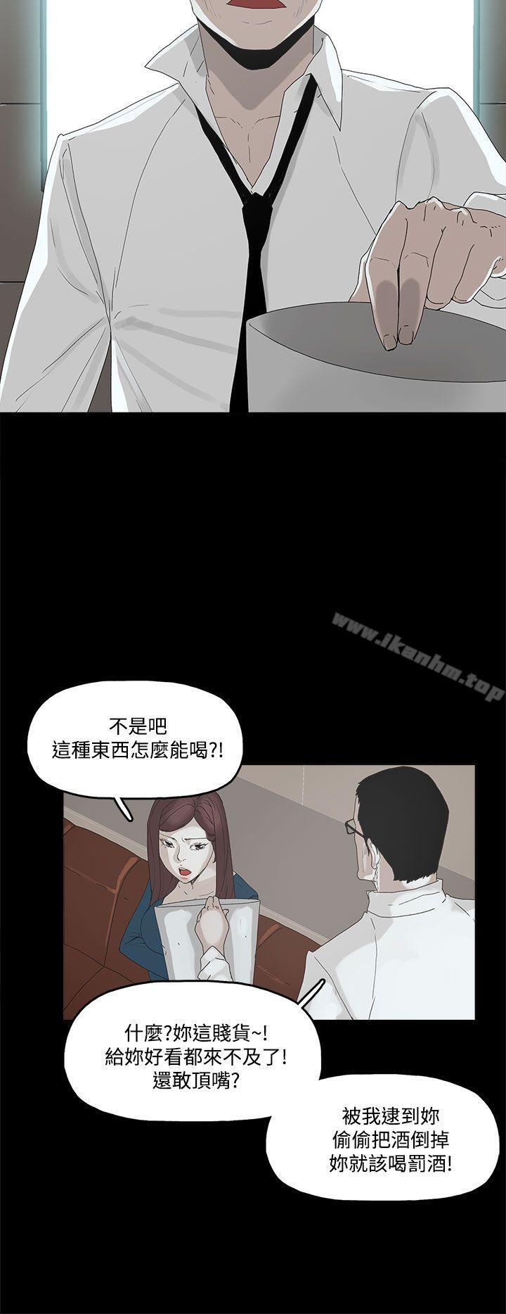 漫画韩国 代理孕母   - 立即阅读 第2話第15漫画图片