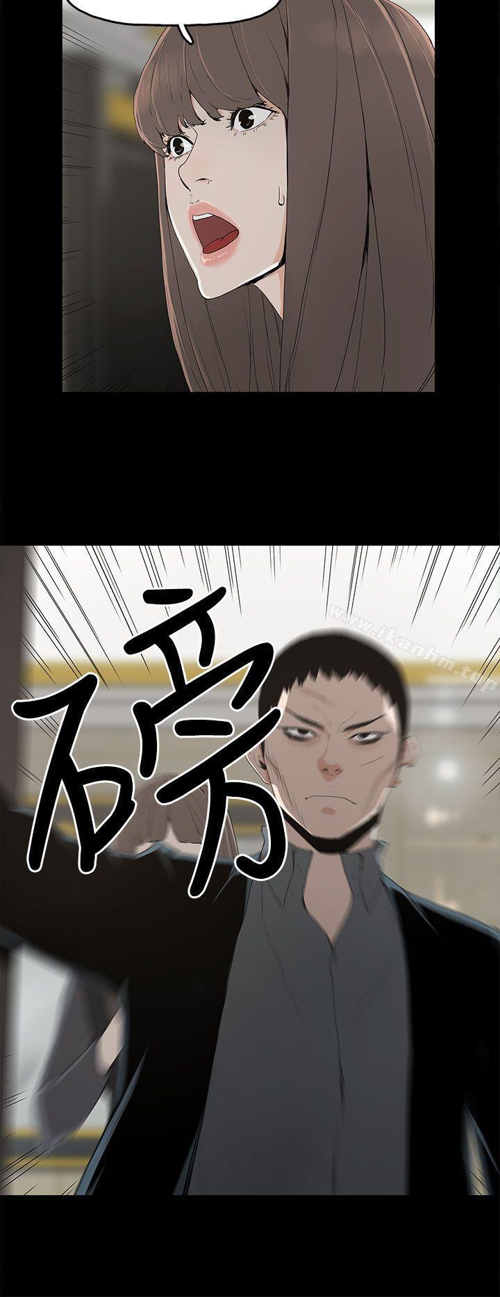 漫画韩国 代理孕母   - 立即阅读 第2話第21漫画图片