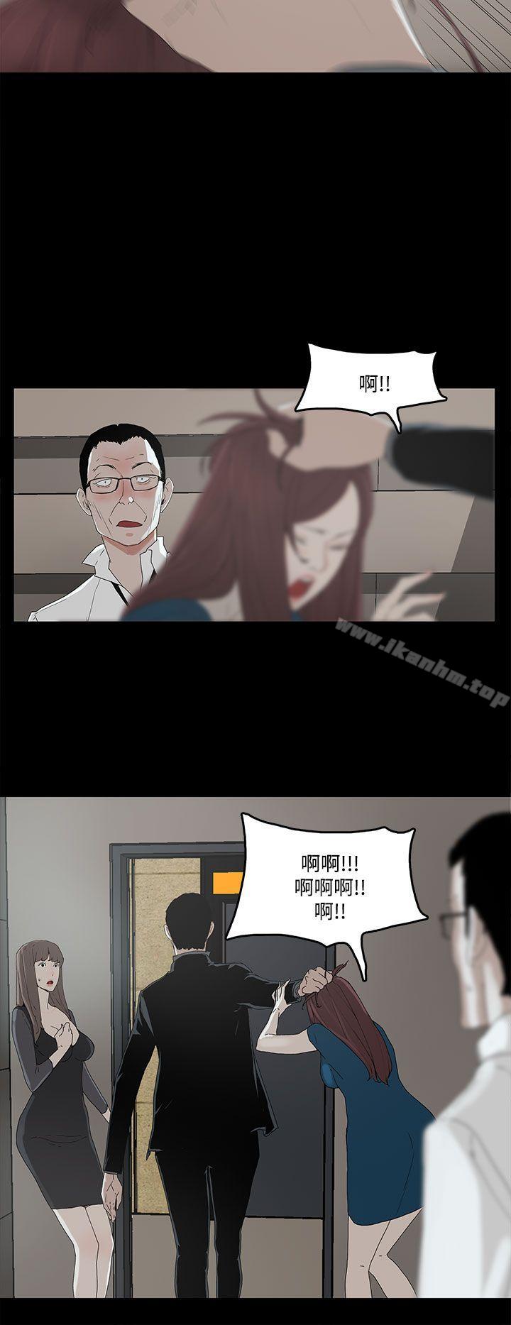 代理孕母 在线观看 第2話 漫画图片23