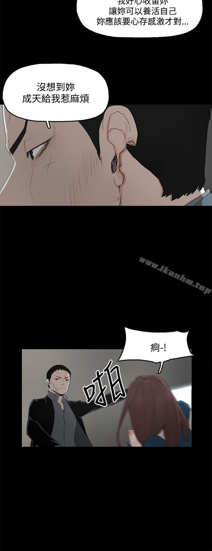 代理孕母 在线观看 第2話 漫画图片27