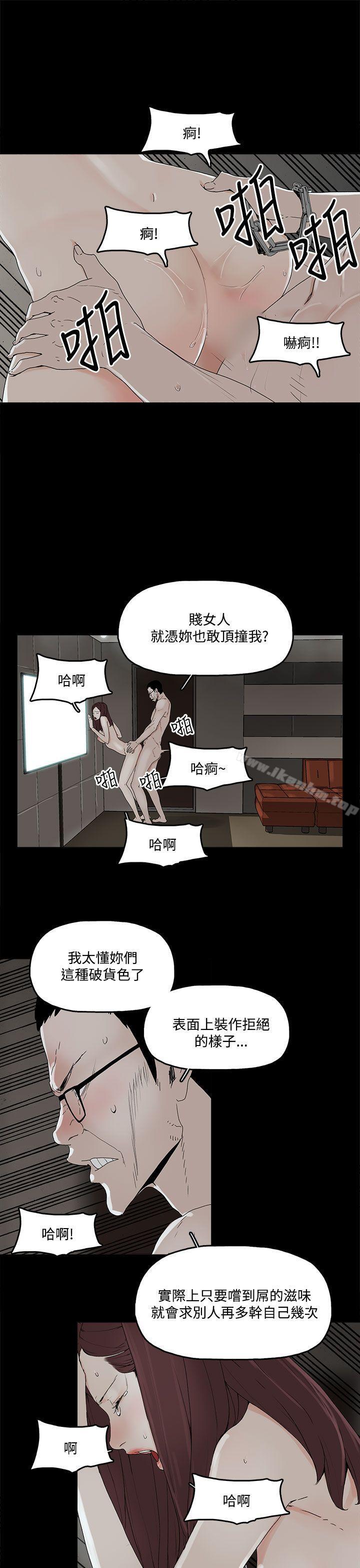 漫画韩国 代理孕母   - 立即阅读 第2話第34漫画图片