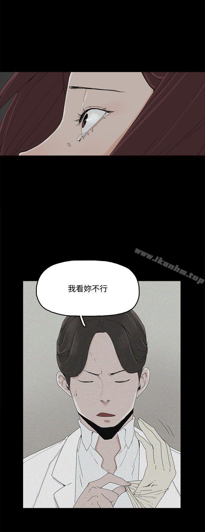 漫画韩国 代理孕母   - 立即阅读 第2話第37漫画图片