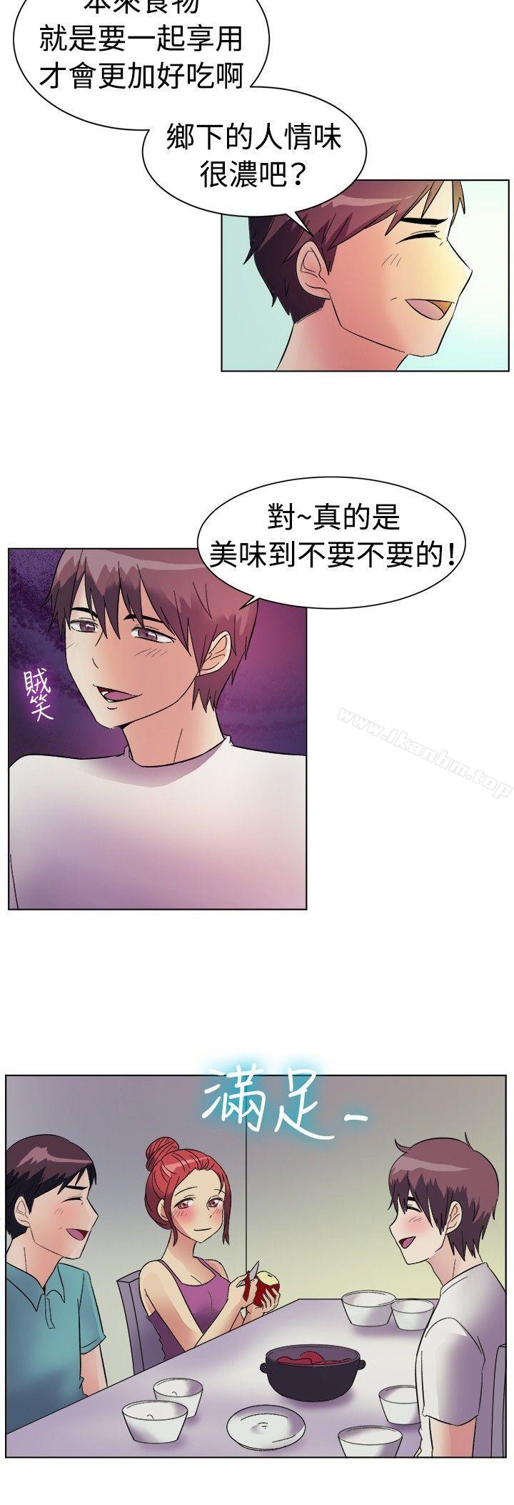 一起享用吧 在线观看 第84話 漫画图片13