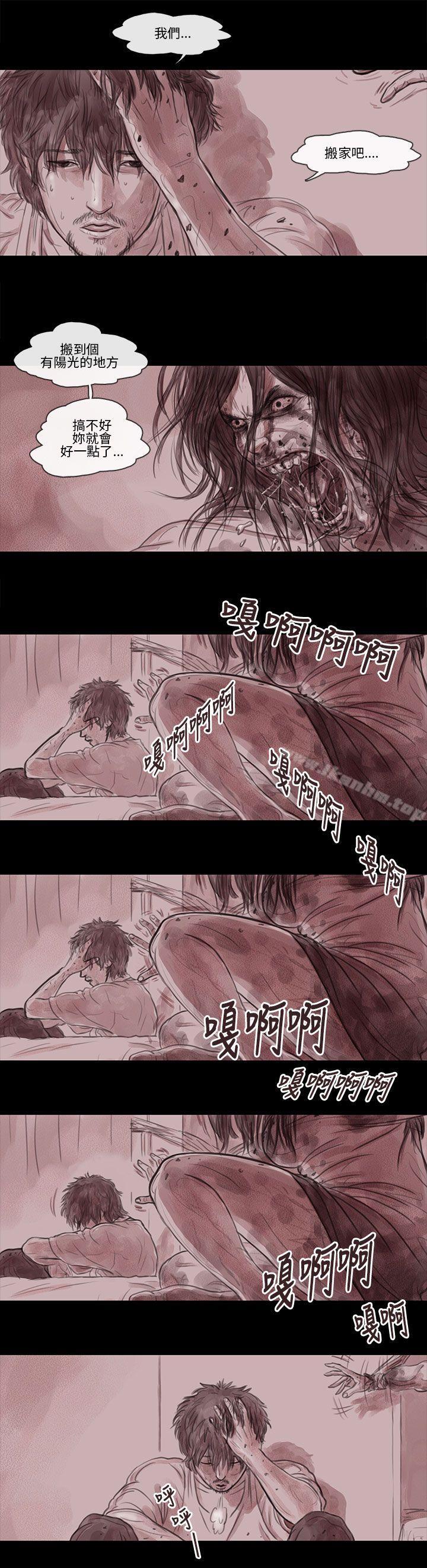 韩漫H漫画 残存  - 点击阅读 第10话 22