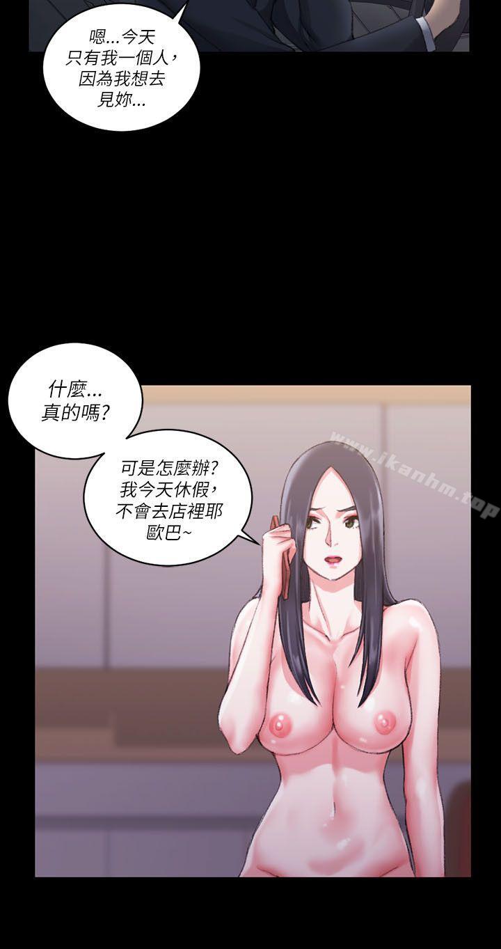 漫画韩国 淫新小套房   - 立即阅读 第25話第19漫画图片