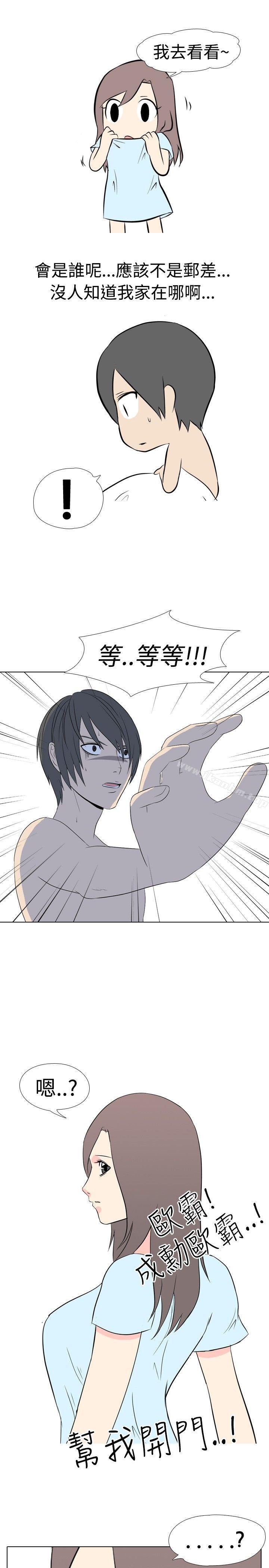 漫画韩国 垃圾男   - 立即阅读 第40話第8漫画图片