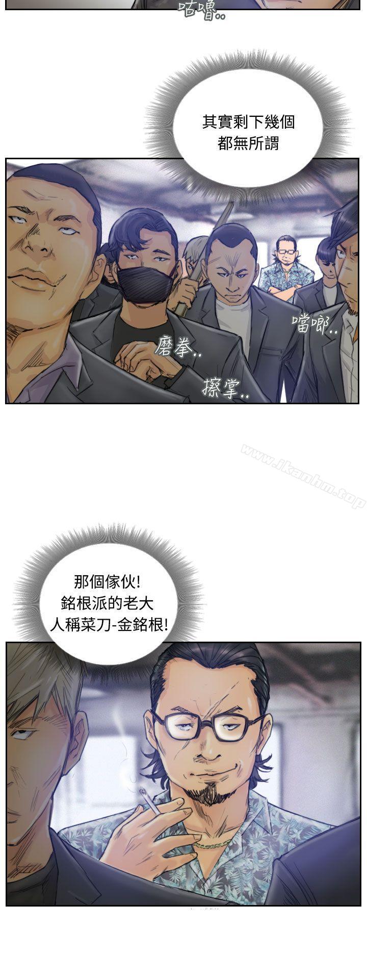漫画韩国 小偷   - 立即阅读 第1話第8漫画图片
