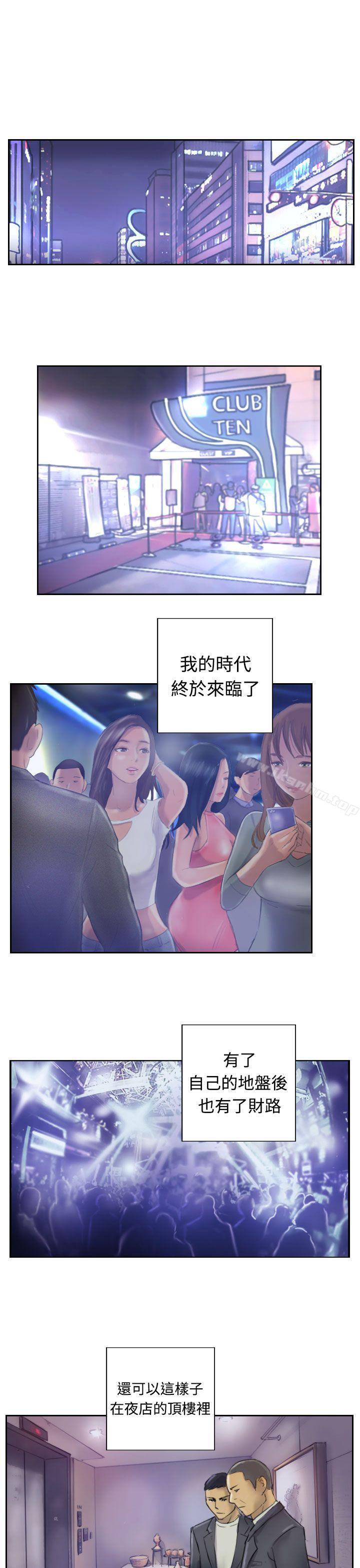 漫画韩国 小偷   - 立即阅读 第1話第19漫画图片