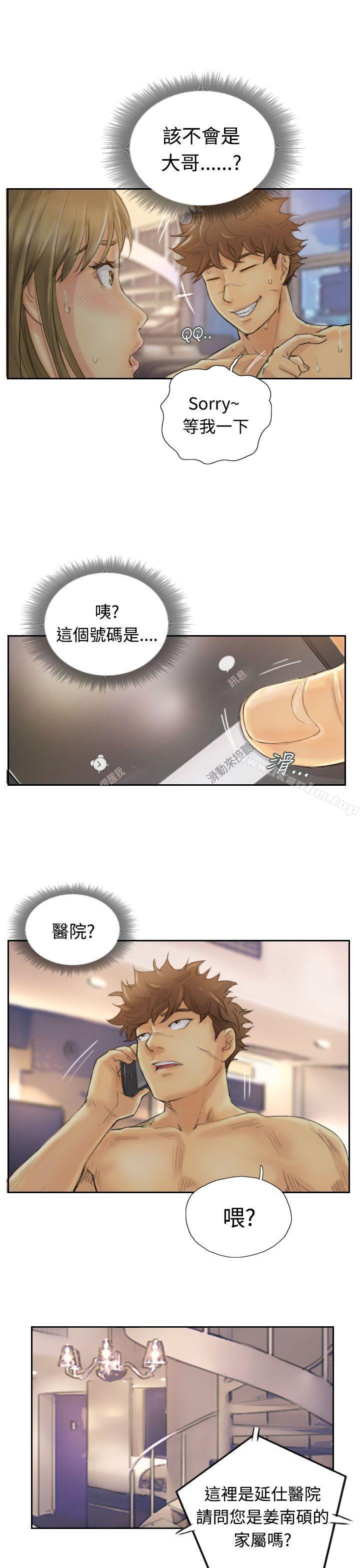 小偷 在线观看 第1話 漫画图片27