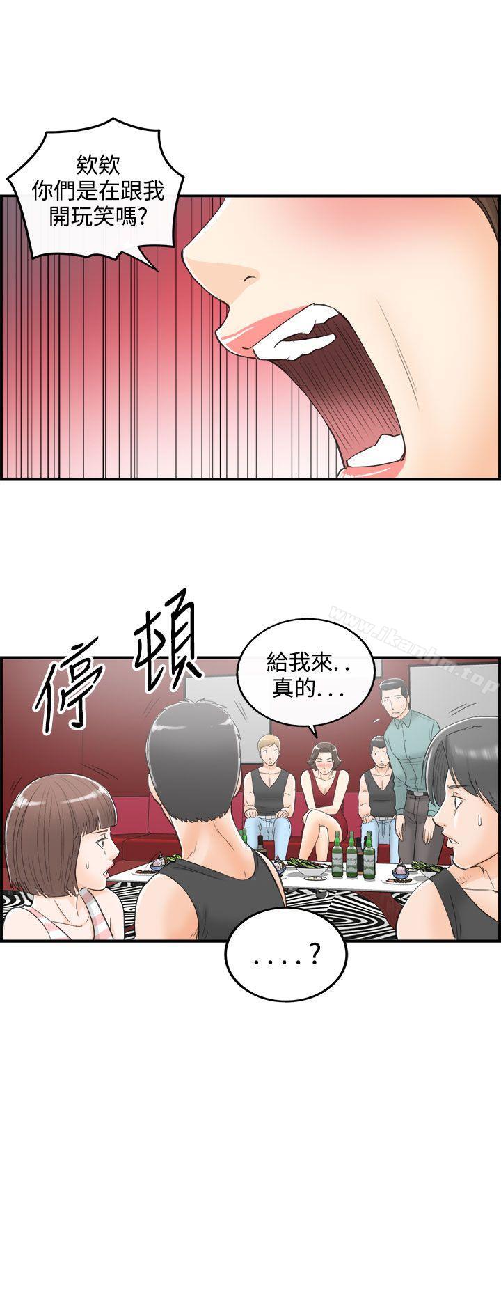 韩漫H漫画 离婚报告书  - 点击阅读 第30话-我的老婆是总统(8) 39