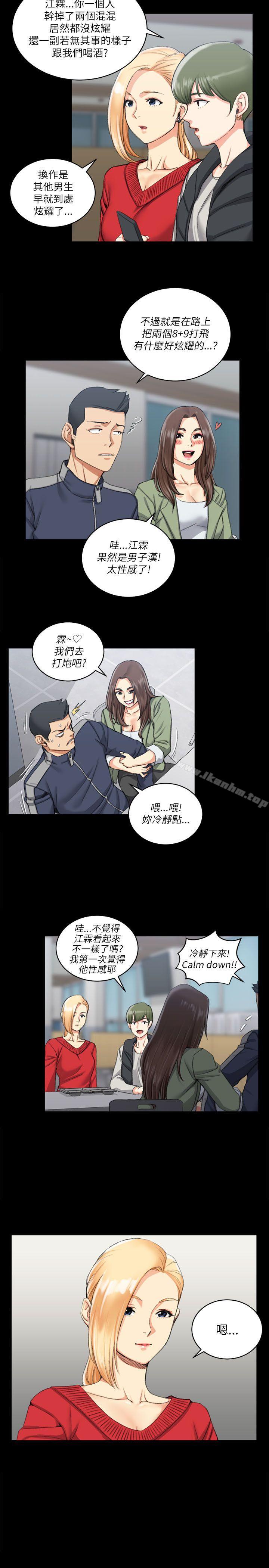 漫画韩国 淫新小套房   - 立即阅读 第26話第23漫画图片