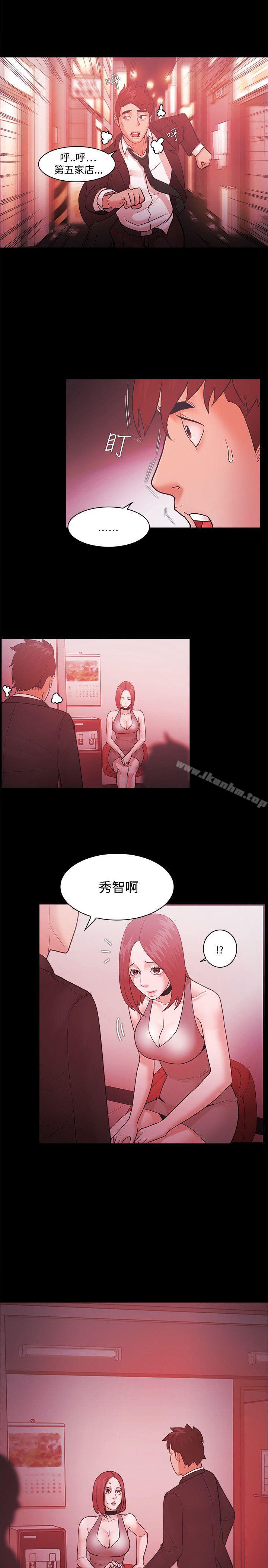 Loser漫画 免费阅读 第49话 1.jpg