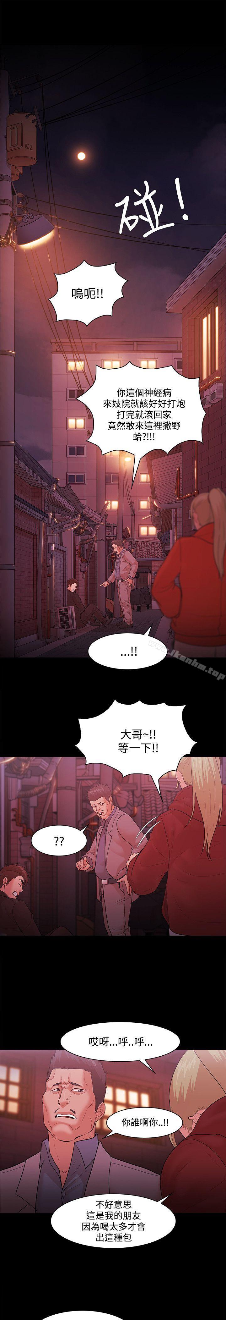 韩漫H漫画 Loser  - 点击阅读 第49话 7