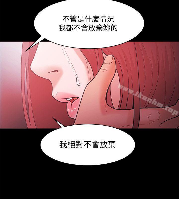 韩漫H漫画 Loser  - 点击阅读 第49话 24