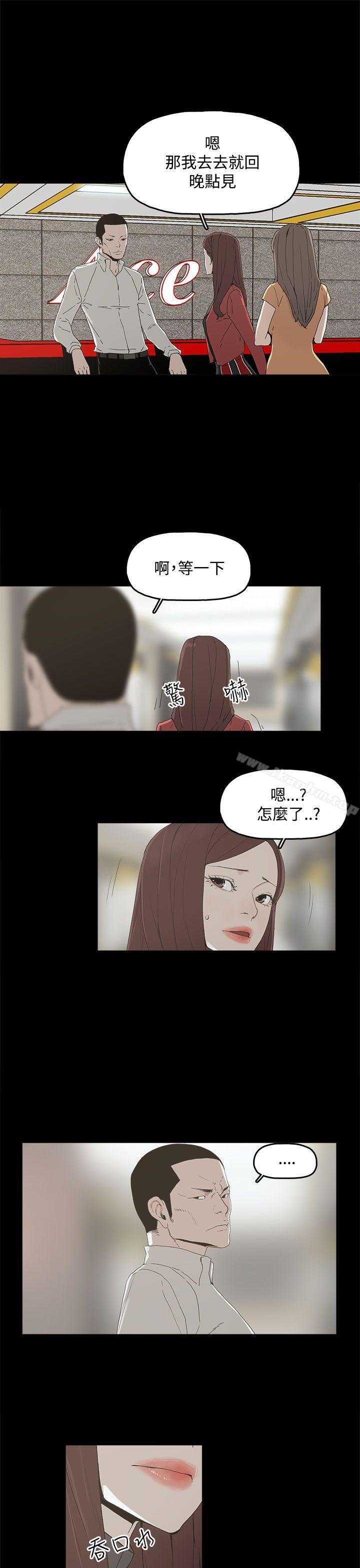 韩漫H漫画 代理孕母  - 点击阅读 第3话 12