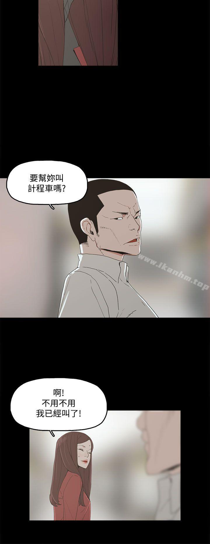 韩漫H漫画 代理孕母  - 点击阅读 第3话 13