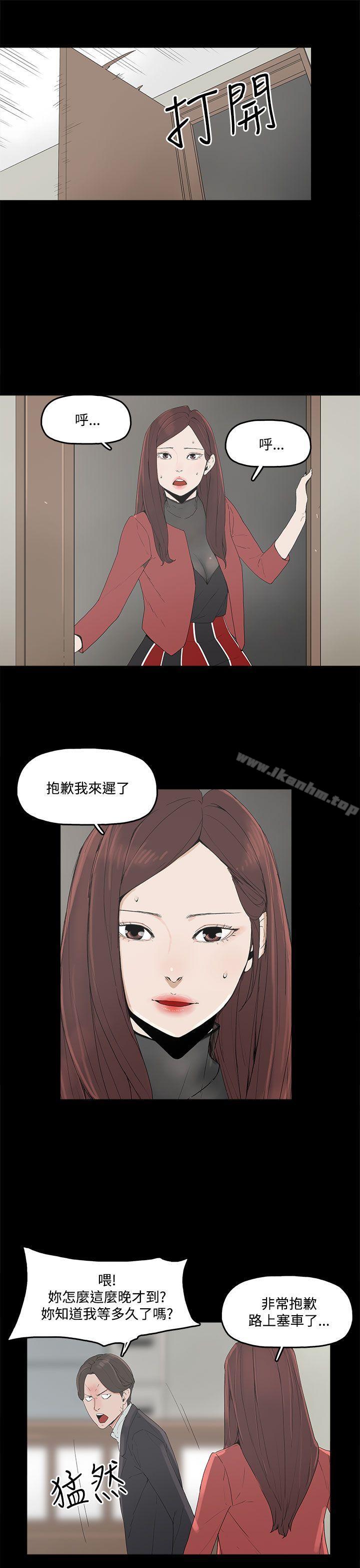 漫画韩国 代理孕母   - 立即阅读 第3話第16漫画图片