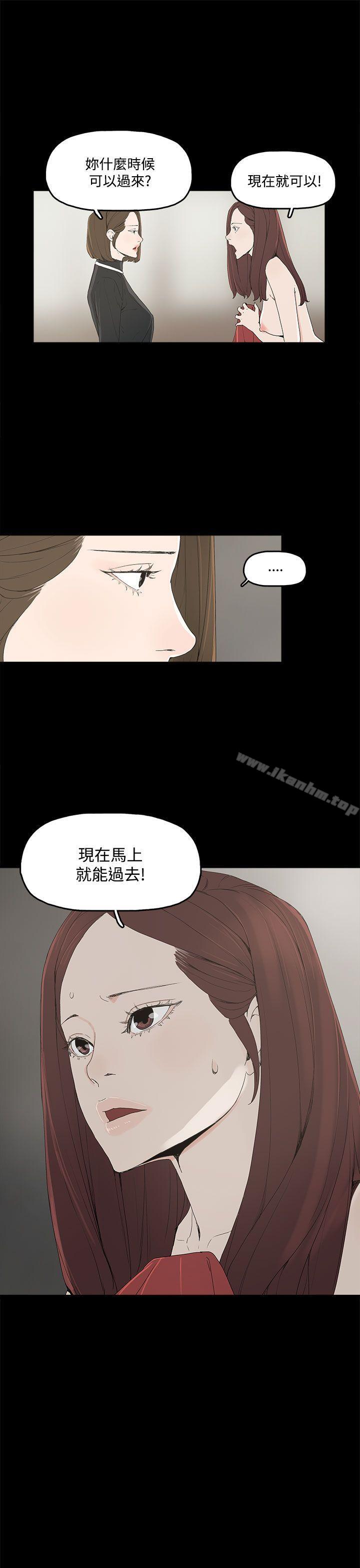 韩漫H漫画 代理孕母  - 点击阅读 第3话 27