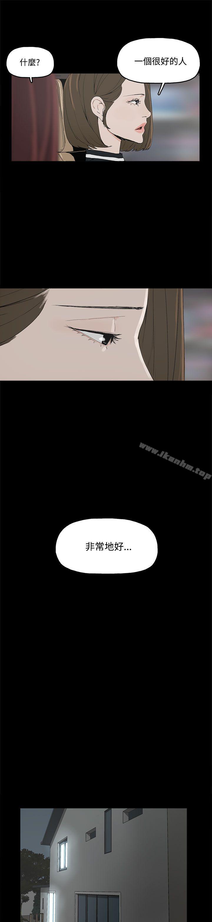 韩漫H漫画 代理孕母  - 点击阅读 第3话 31