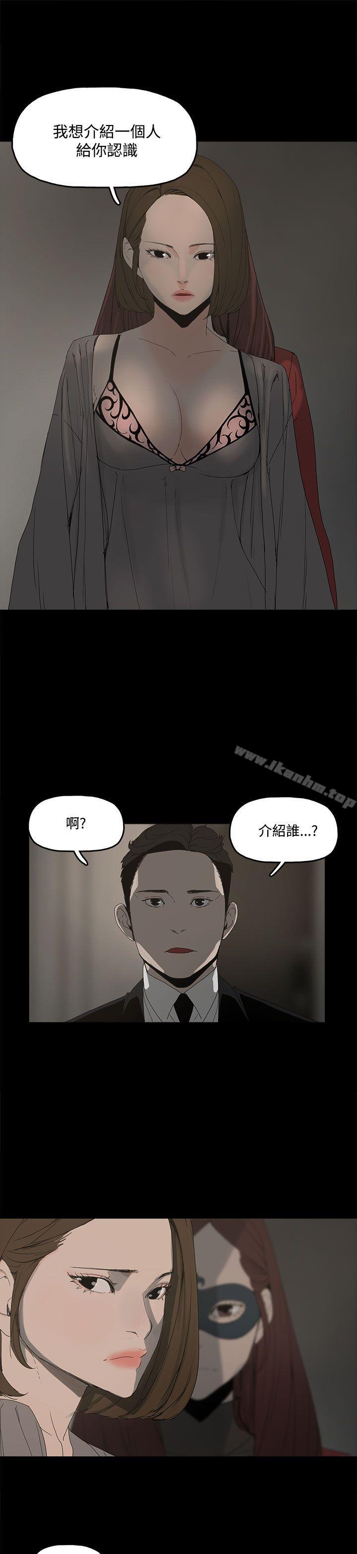 漫画韩国 代理孕母   - 立即阅读 第3話第33漫画图片