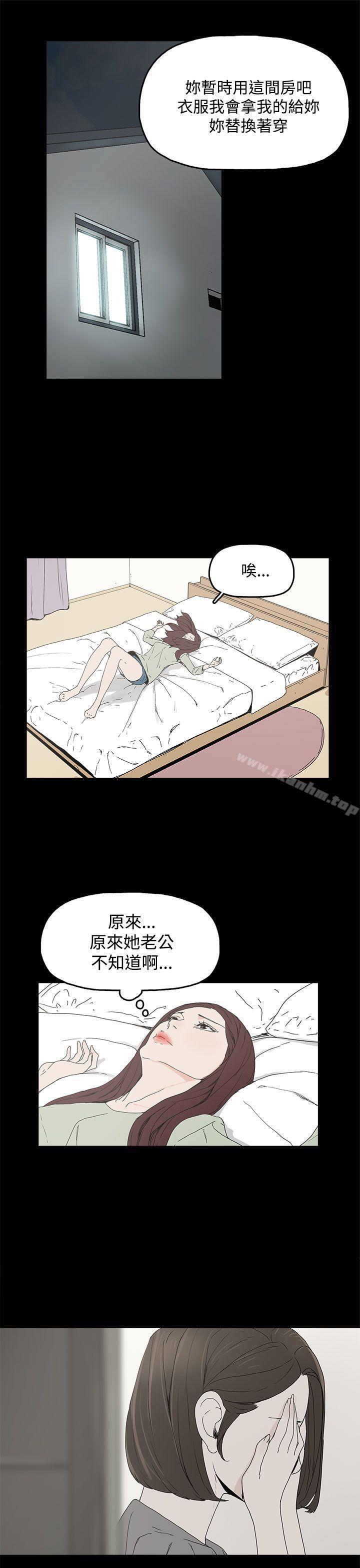 代理孕母 在线观看 第3話 漫画图片41