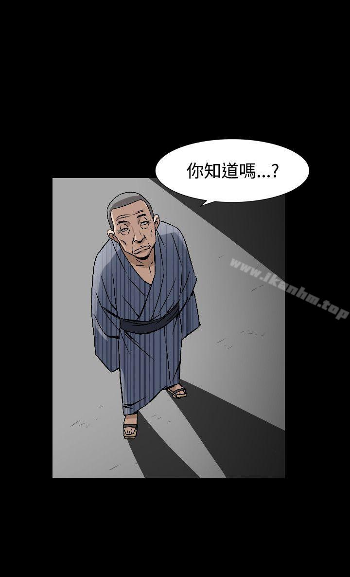 漫画韩国 人妻性解放   - 立即阅读 第43話第15漫画图片