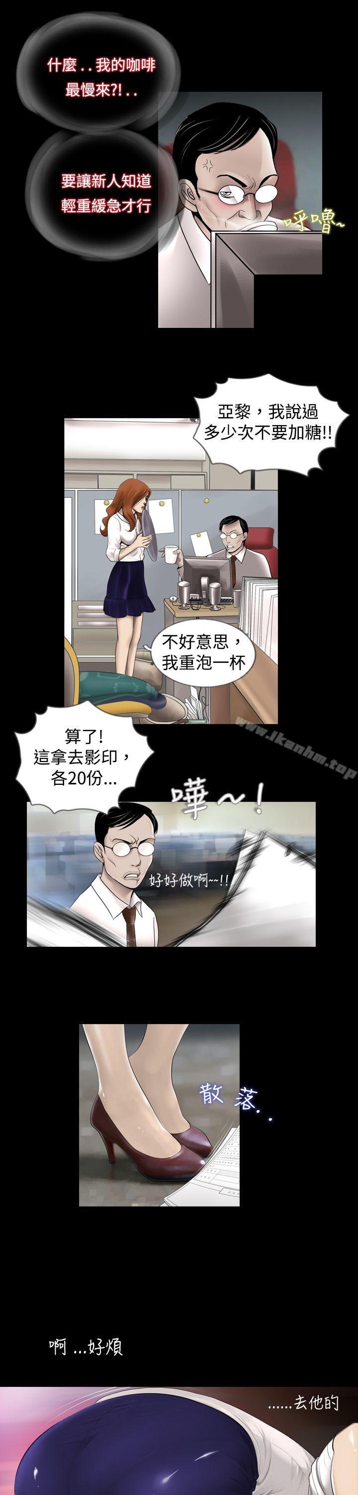 漫画韩国 新進訓育   - 立即阅读 第1話第3漫画图片