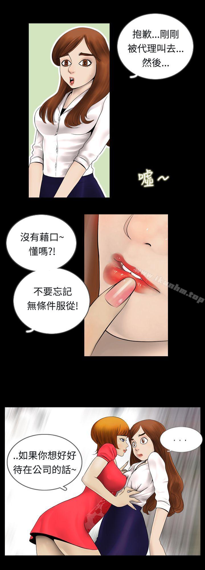 漫画韩国 新進訓育   - 立即阅读 第1話第8漫画图片