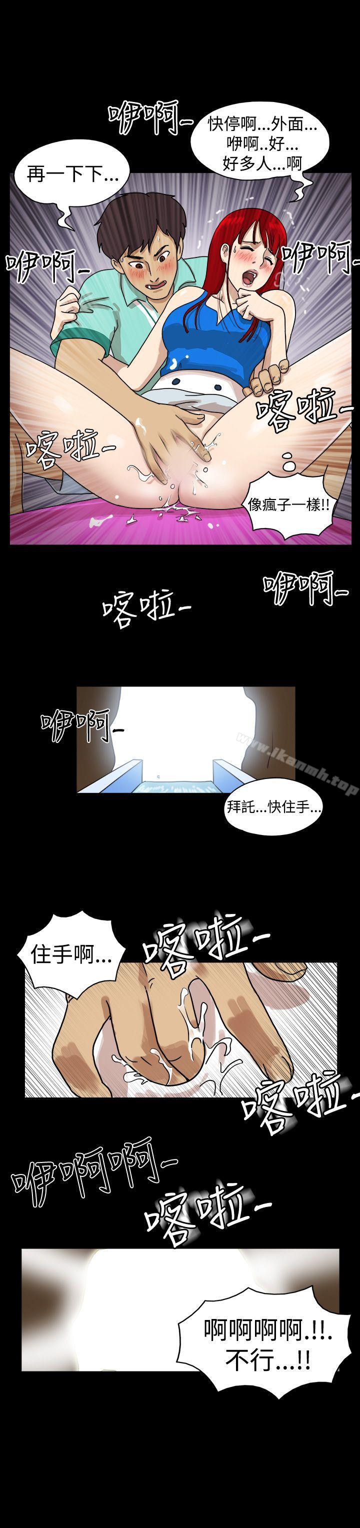 韩漫H漫画 17种性幻想  - 点击阅读 第一季） 第8话 9