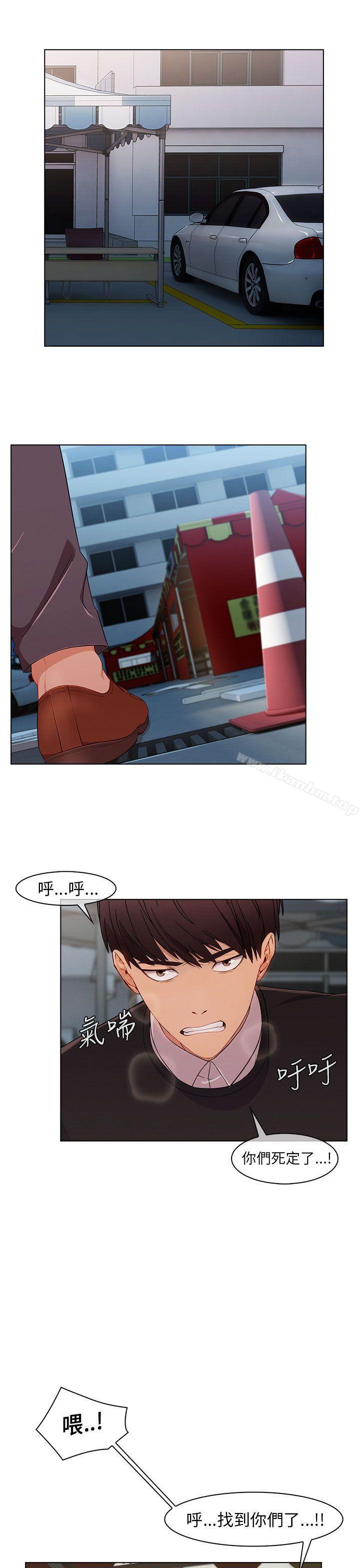 漫画韩国 湘亞:積極追求攻勢   - 立即阅读 第14話第3漫画图片