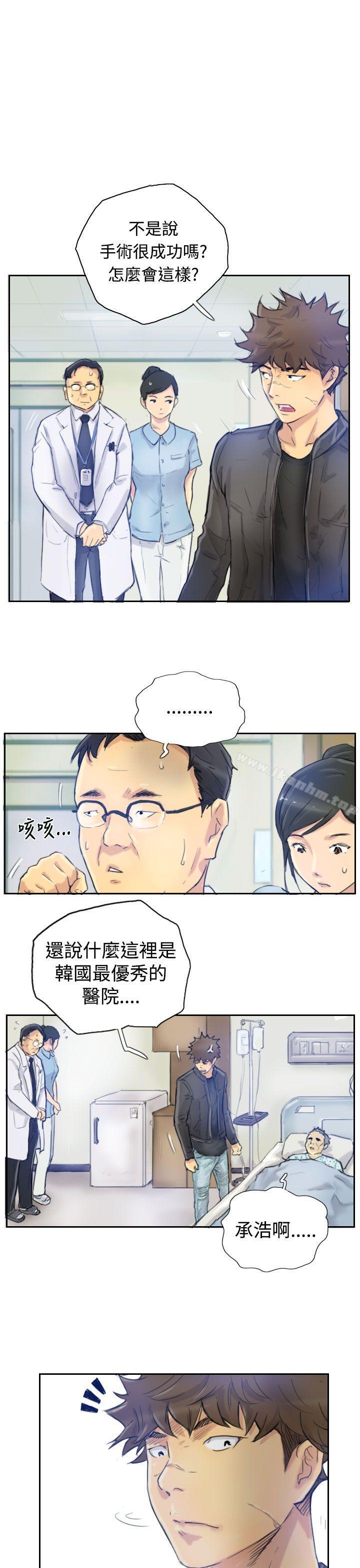 韩漫H漫画 小偷  - 点击阅读 第2话 4
