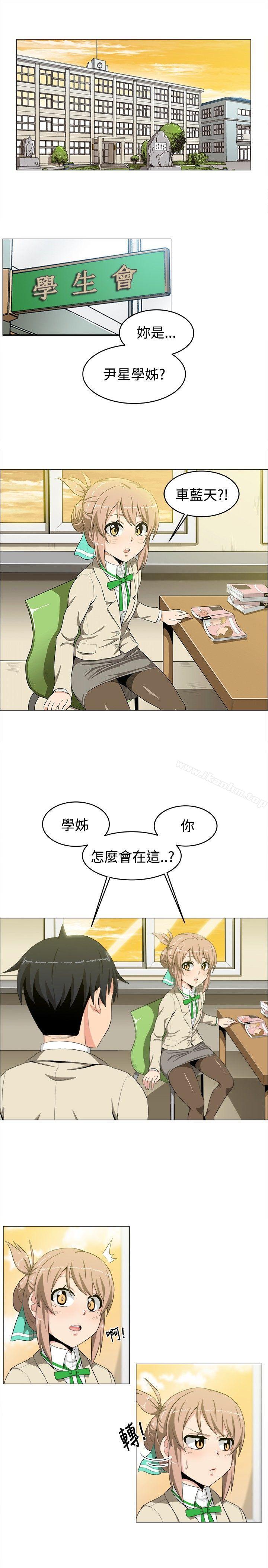 韩漫H漫画 学姊！我真的不是萝莉控  - 点击阅读 第14话 1