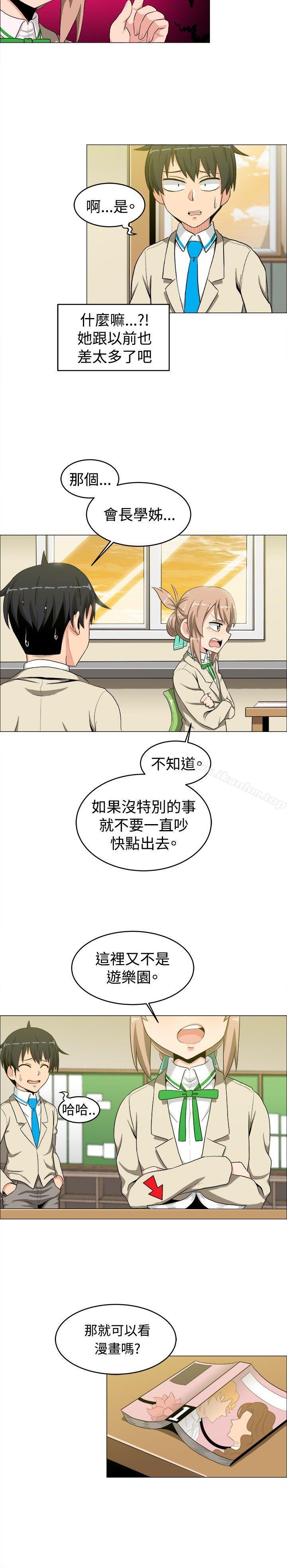 學姊！我真的不是蘿莉控漫画 免费阅读 第14话 5.jpg