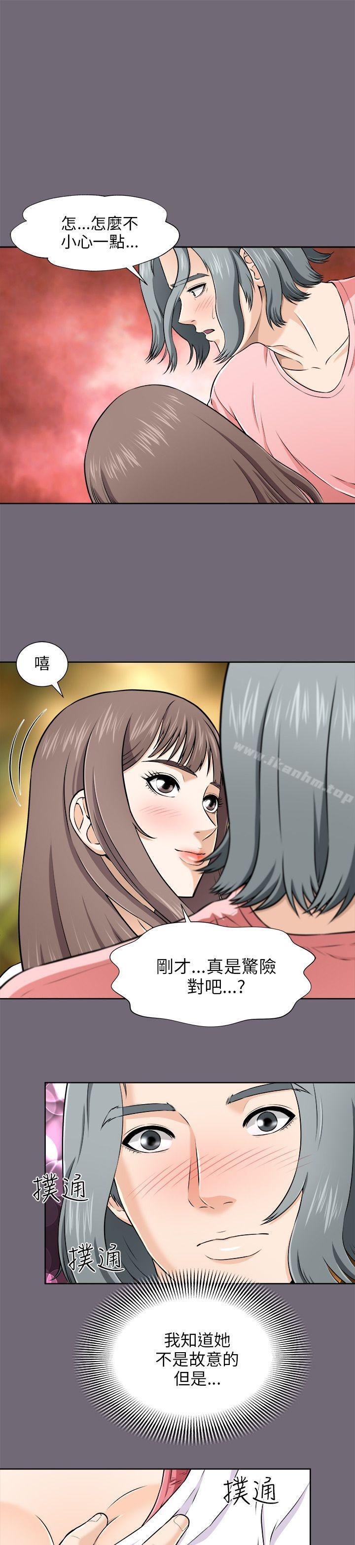韩漫H漫画 两个女人  - 点击阅读 第3话 16