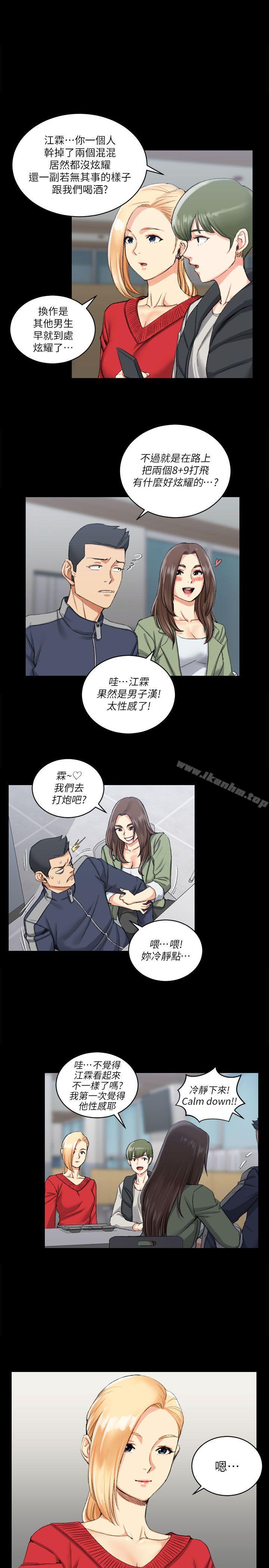 漫画韩国 淫新小套房   - 立即阅读 第27話第1漫画图片