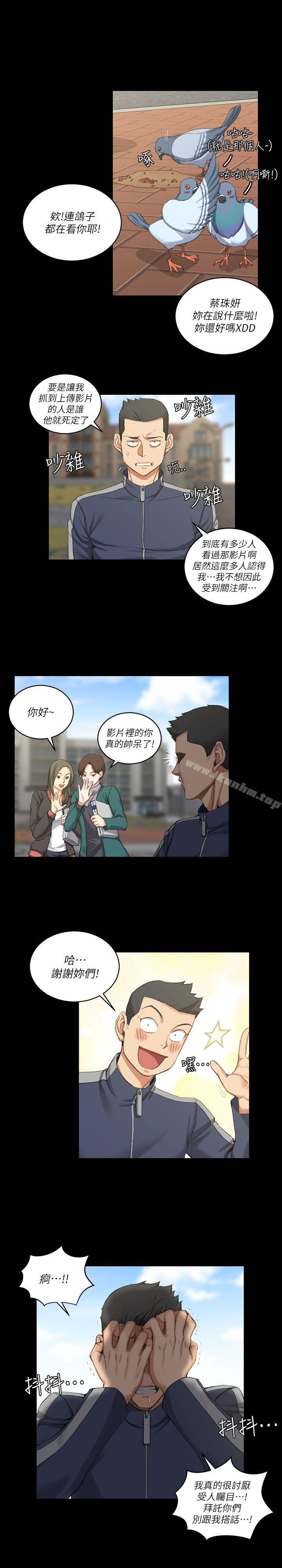 漫画韩国 淫新小套房   - 立即阅读 第27話第6漫画图片