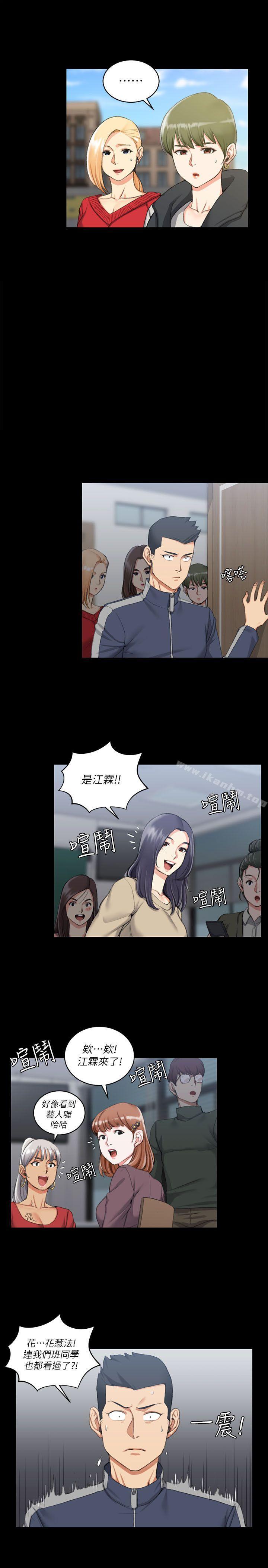 漫画韩国 淫新小套房   - 立即阅读 第27話第8漫画图片