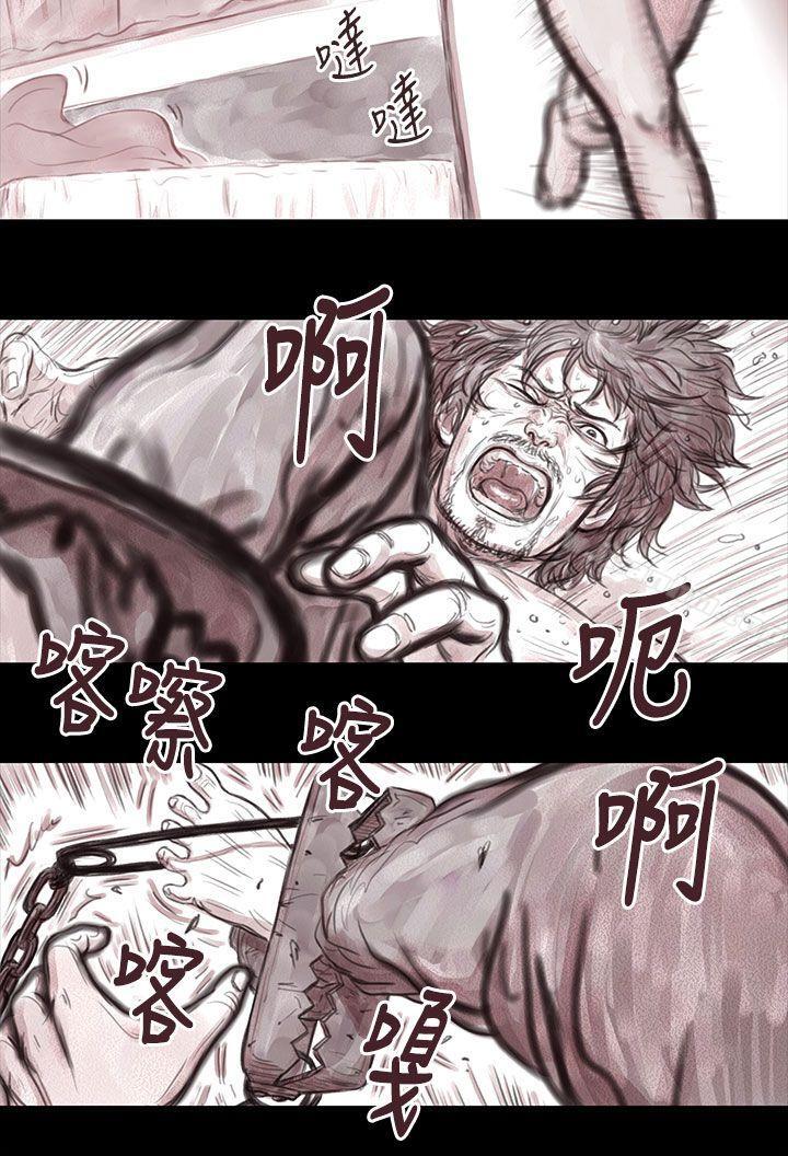 殘存 在线观看 第14話 漫画图片30