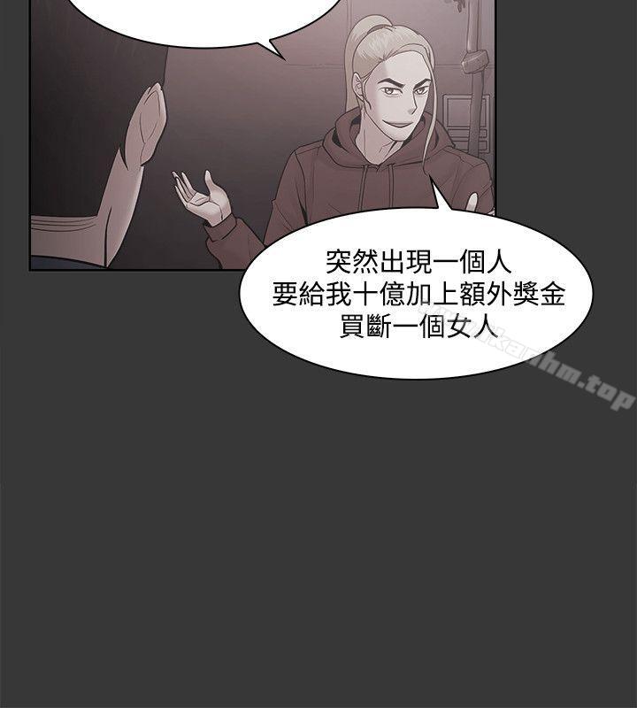 韩漫H漫画 Loser  - 点击阅读 第50话 8