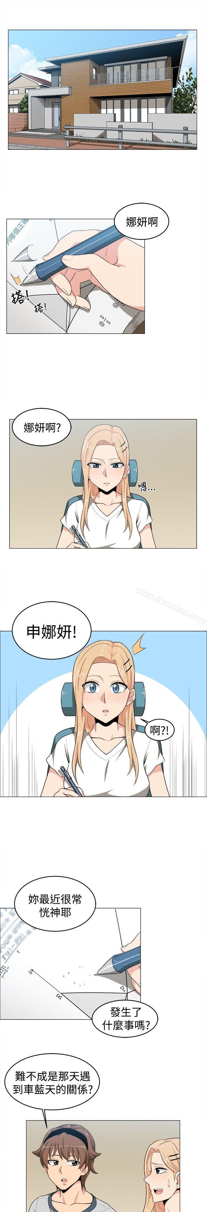 學姊！我真的不是蘿莉控 在线观看 第15話 漫画图片1