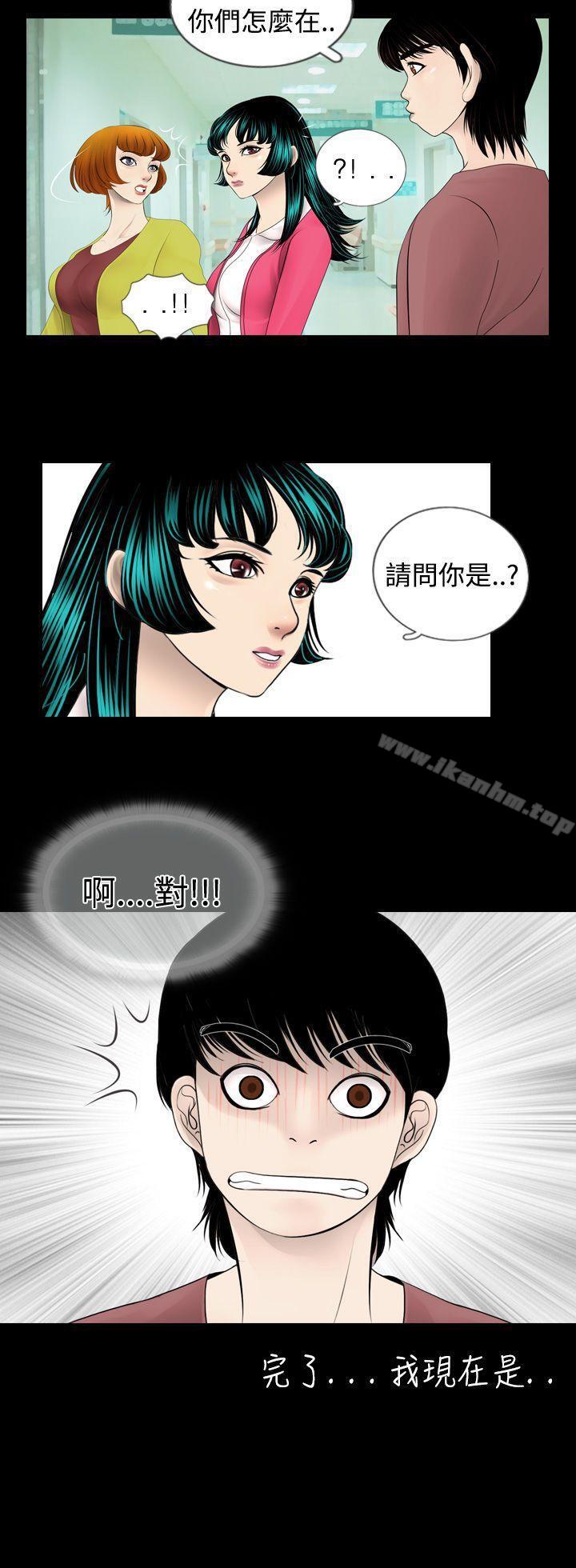 漫画韩国 新進訓育   - 立即阅读 第3話第16漫画图片