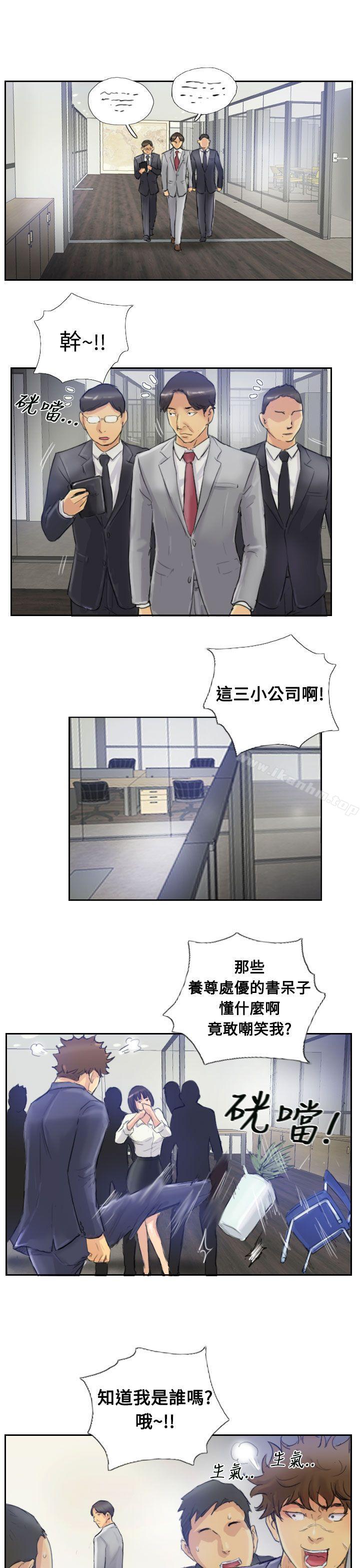 小偷 在线观看 第3話 漫画图片15