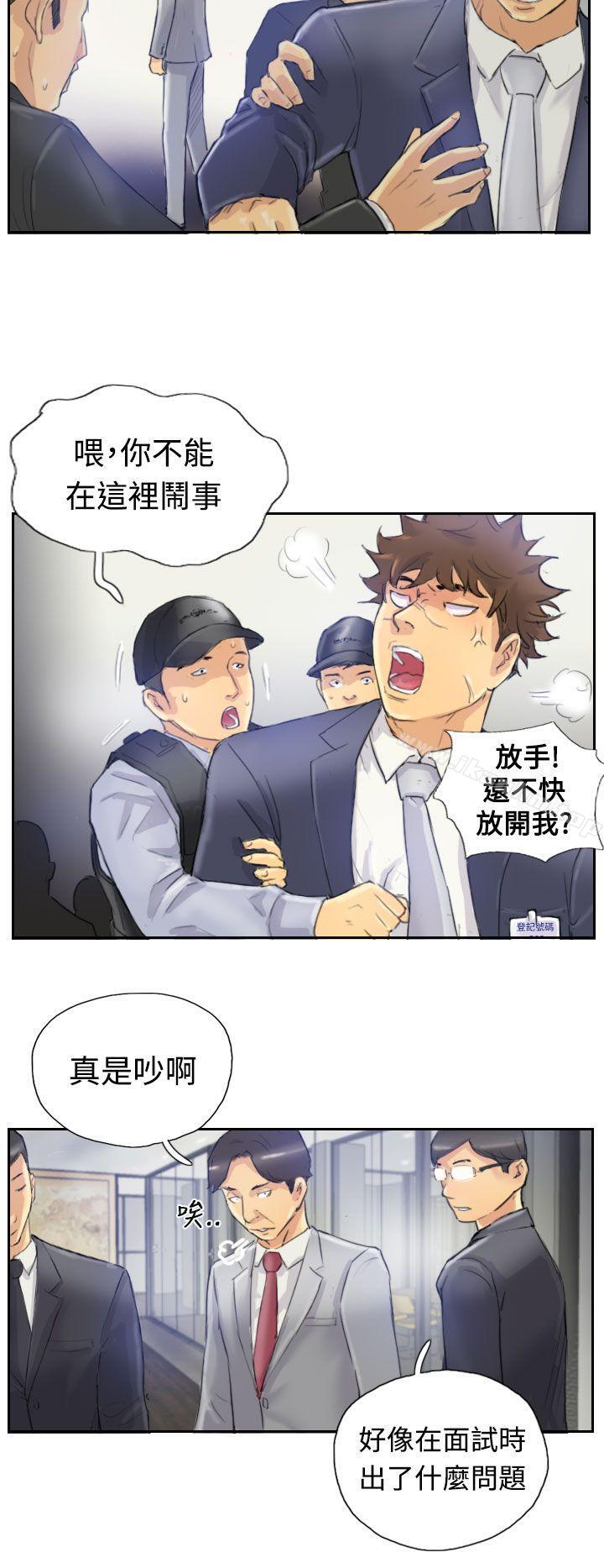 漫画韩国 小偷   - 立即阅读 第3話第16漫画图片